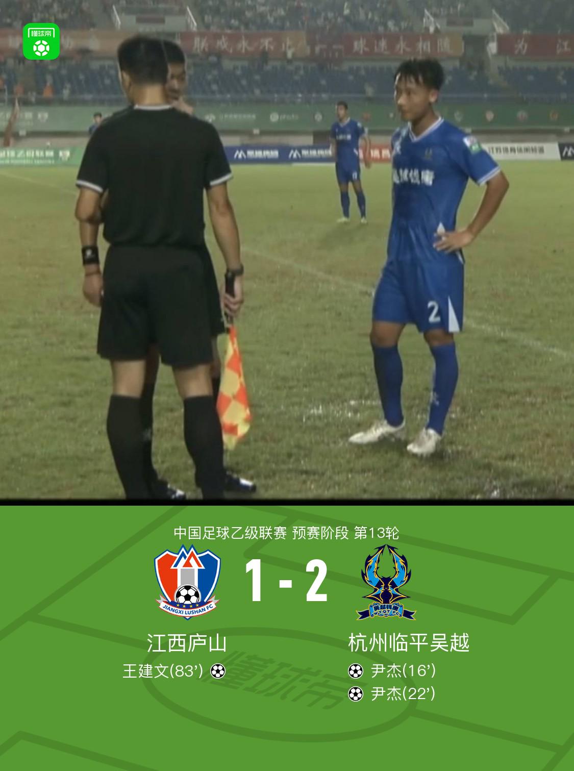 九游体育-FM2019英超球队排行榜及赛季表现详尽解析